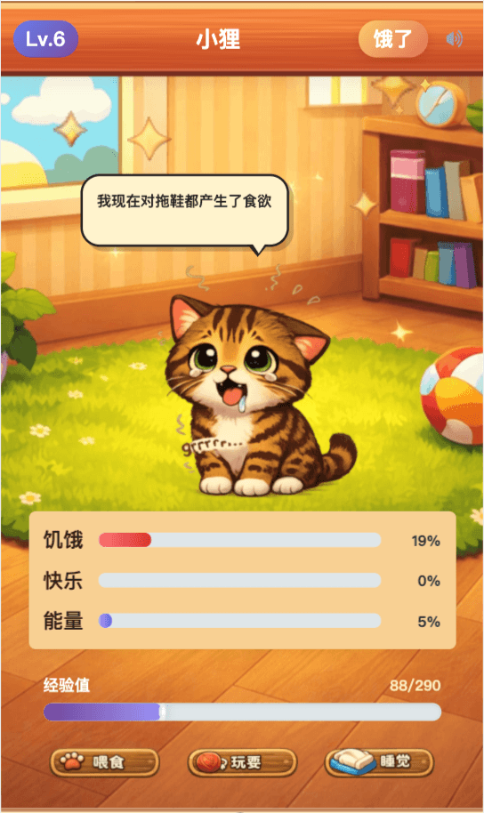 品牌小程序交互流程与详情页界面