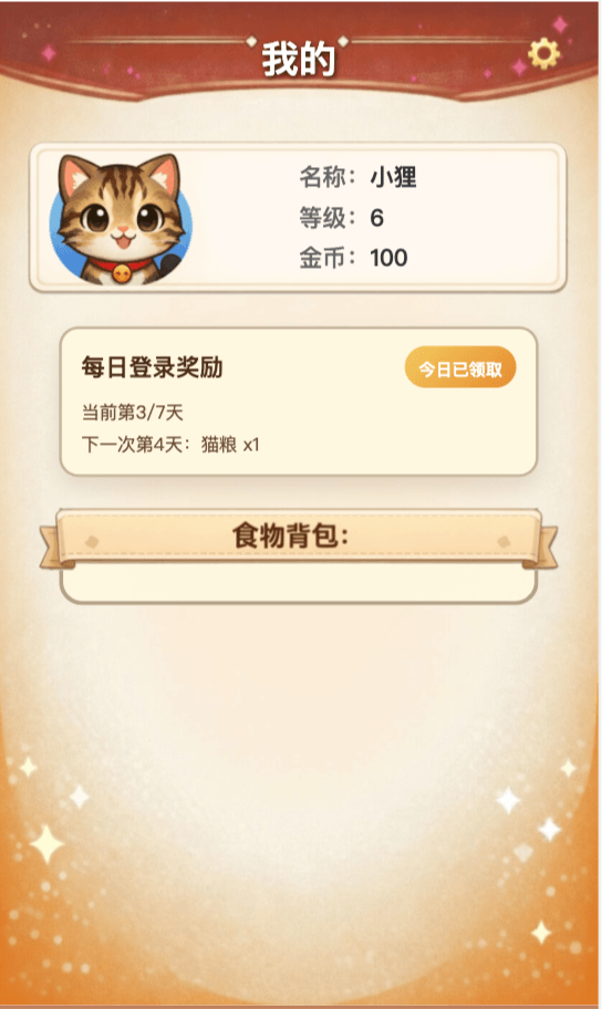 品牌小程序品牌内容与活动界面